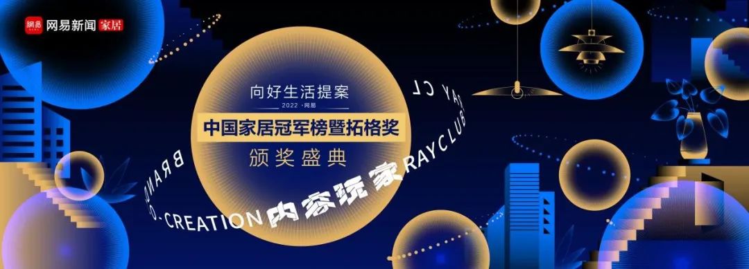 【CIMIC】實至名歸！斯米克磁磚榮獲2022中國家居冠軍榜“匠心質(zhì)造品牌”獎項
